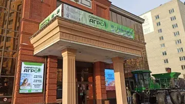 В историческом парке Саратова стартовал 9-й Агропромышленный форум Саратов-Агро. 2026